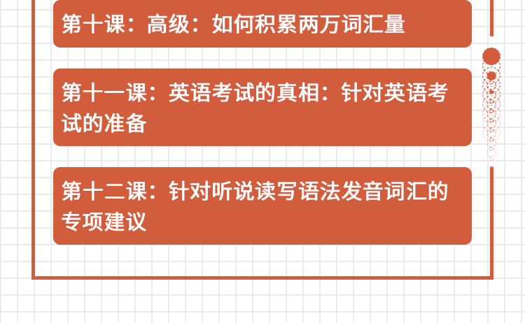 【英语学习方法】跟恶魔奶爸学英语，从0基础到英语高级！