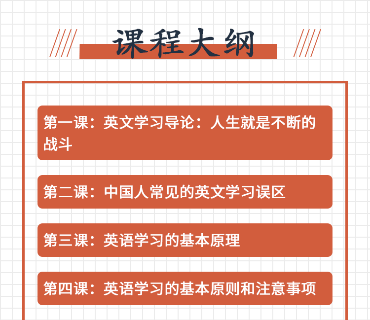 【英语学习方法】跟恶魔奶爸学英语，从0基础到英语高级！