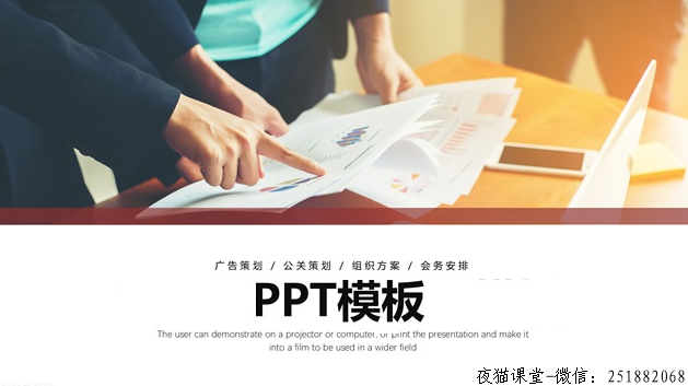 1000份PPT模板：工作总结ppt，年终总结ppt，述职ppt！