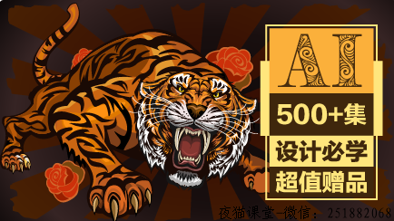 橘子老师：AI教程超级合辑【500+集冠军课】