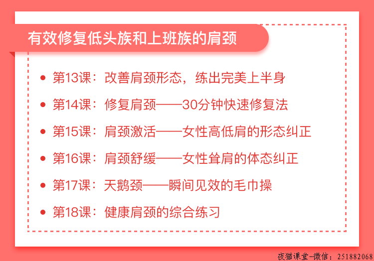 掌握科学方法：从马甲线到蜜桃臀，足不出户打造完美身材！