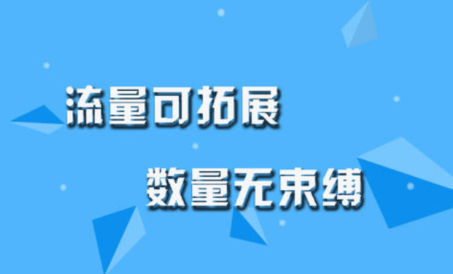 牛人GoGo闯：流量贩子教你SEO套路与SEO应用编程