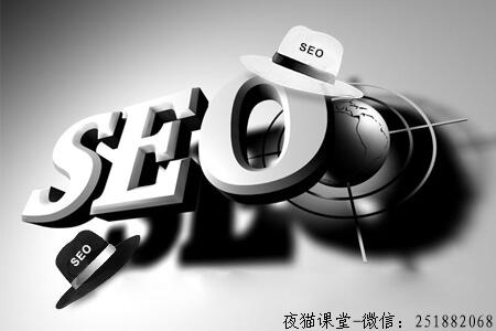 seo培训：逆冬黑帽seo2019年课程（带工具）