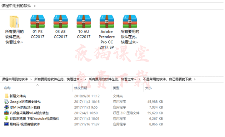 泛学苑：自媒体拍摄及后期制作技巧视频教程