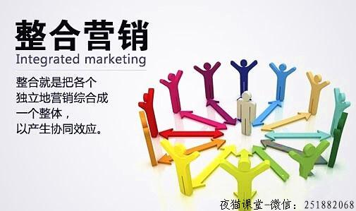 商梦网校：2019微商整合营销网赚课程（完整版）