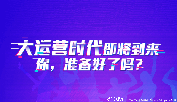 2020众志抖友会抖音实战培训vip教程（百度云资源）