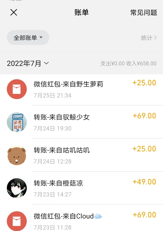 我是如何靠小红书引流项目让我月入3w