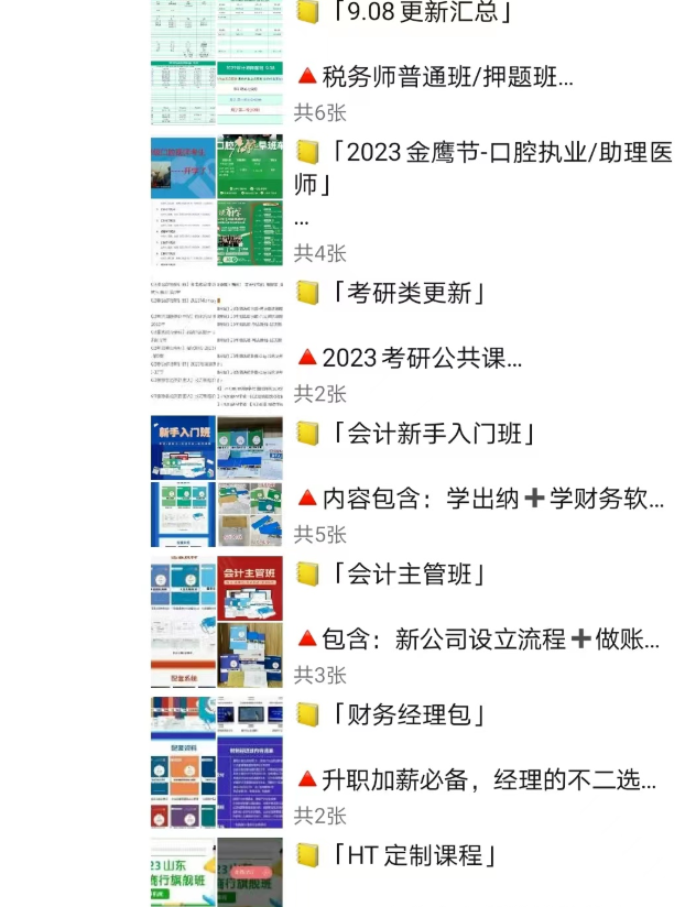 我是如何靠小红书引流项目让我月入3w